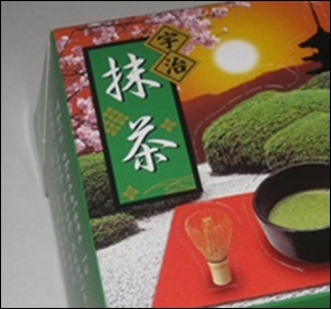 Triol Green Tea Chocolate TN