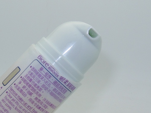 Biore Make-Up Remover Gel 3