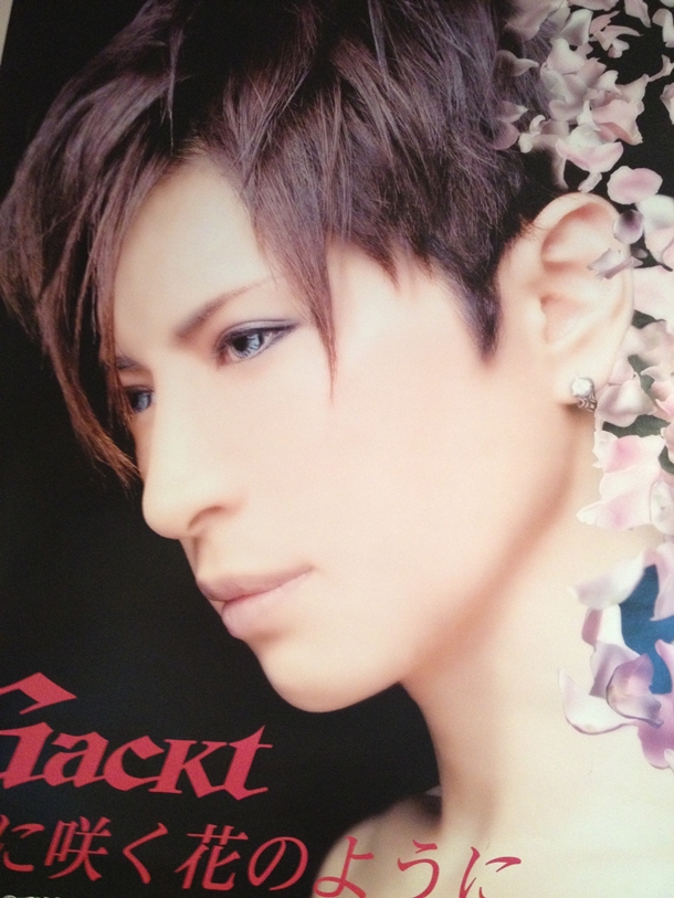 Gackt